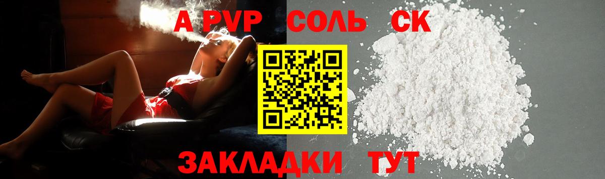 Альфа ПВП Crystall  где найти наркотики  Нальчик  A PVP VHQ  APVP  A PVP Crystall  Вход с VPN 