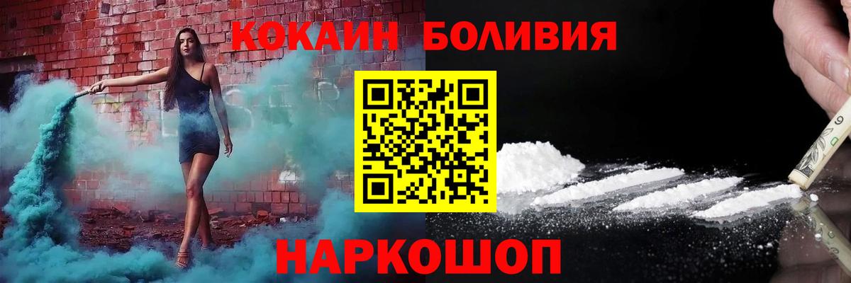 COCAIN VHQ Нальчик