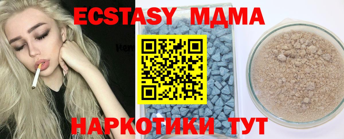 Нальчик  Экстази louis Vuitton  Ecstasy  Ecstasy диски  Вход с VPN 