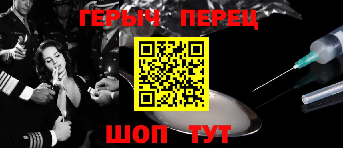 Героин герыч Нальчик