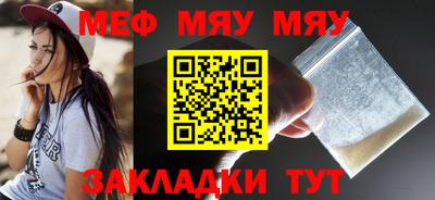 кокаин премиум Севастополь