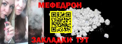 кокаин премиум Севастополь