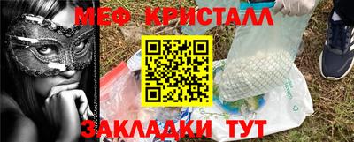 марки nbome Северобайкальск