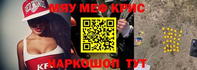 кокаин премиум Севастополь