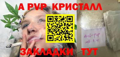 марки nbome Северобайкальск