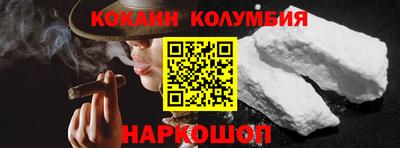 марки nbome Северобайкальск
