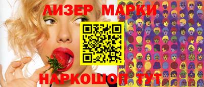 кокаин премиум Севастополь