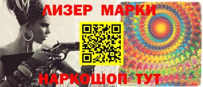 кокаин премиум Севастополь