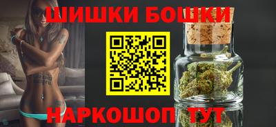 кокаин премиум Севастополь
