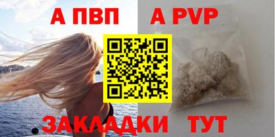кокаин премиум Севастополь