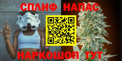 марки nbome Северобайкальск