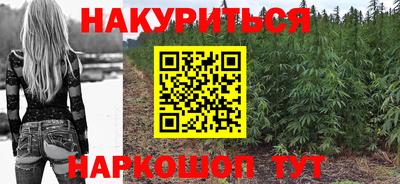 марки nbome Северобайкальск