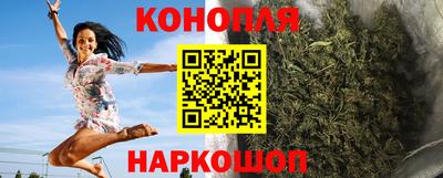 марки nbome Северобайкальск