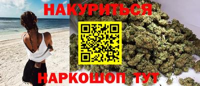 марки nbome Северобайкальск