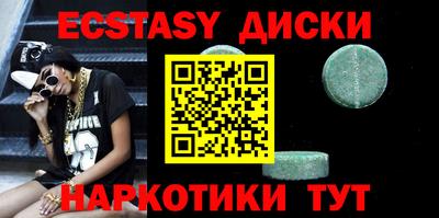 кокаин премиум Севастополь