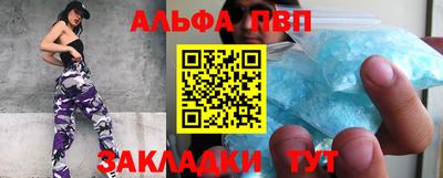 марки nbome Северобайкальск