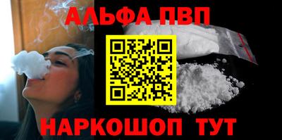 марки nbome Северобайкальск