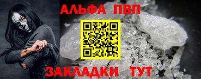 марки nbome Северобайкальск