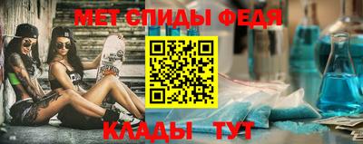 кокаин премиум Севастополь