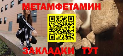 кокаин премиум Севастополь