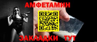 кокаин премиум Севастополь