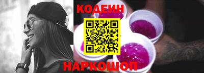 кокаин премиум Севастополь