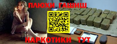 гашик Свободный