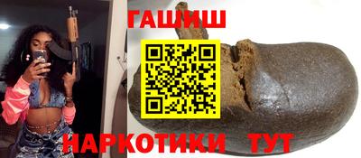 гашик Свободный