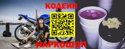 кокаин премиум Севастополь
