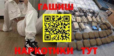 гашик Свободный