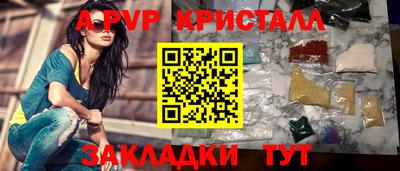 гашик Свободный