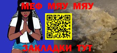 марки nbome Северобайкальск