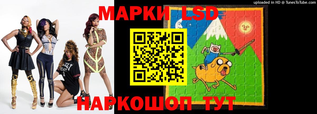 ОМГ ОМГ ONION  Лсд 25 экстази ecstasy  Лсд 25 экстази кислота  Вход с VPN  Нальчик 