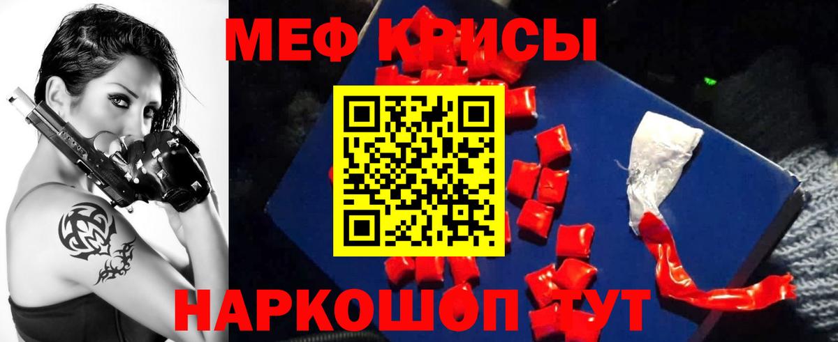 МЕФ Нальчик
