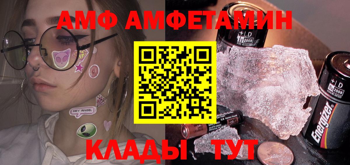 Первитин Methamphetamine Нальчик