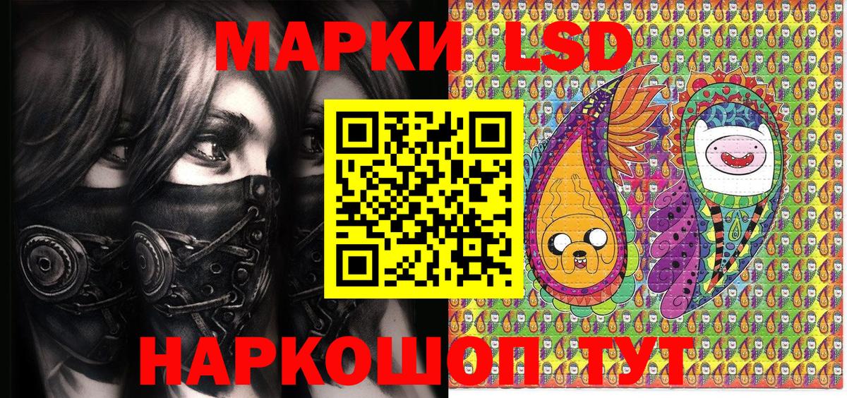 наркошоп  Вход с VPN  Марки NBOMe 1,5мг  Нальчик  Марки NBOMe 1,5мг 