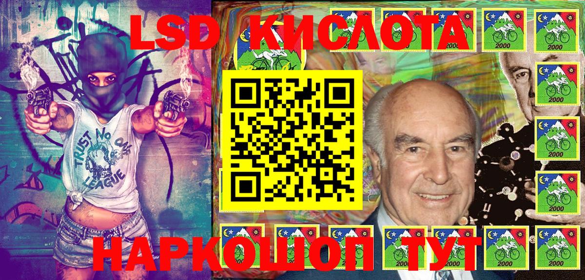 МЕФ Нальчик