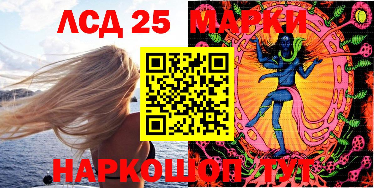 Наркотические марки 1500мкг Нальчик