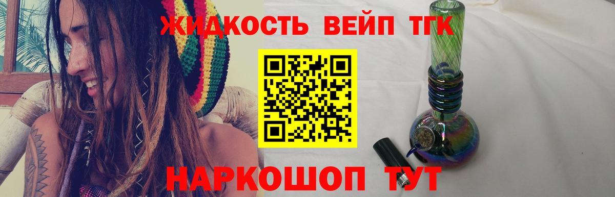 Нальчик  Дистиллят ТГК THC oil  Дистиллят ТГК гашишное масло  Вход с VPN 