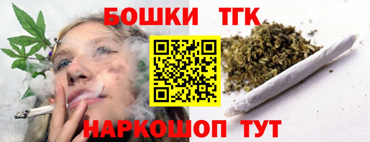 Шишки марихуана марихуана  Бошки Шишки конопля  Нальчик  Марихуана сатива  Вход с VPN  Конопля Amnesia 